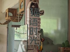 -小时光咖啡馆(开森度假森林店)