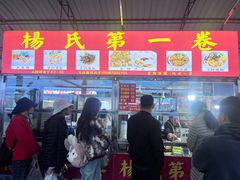 -南门绿玉农贸市场