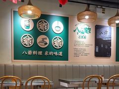 -八爷茶餐厅
