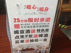 -虹泥小厨(南国花园总店)