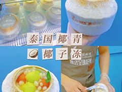 -胡麻地果研所(兰州中心BM店)