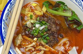 Spicy Meat Sauce Noodles with Chili Oil