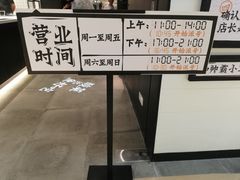 -新太二·鲜料川菜(万泰汇店)