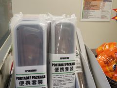-全家便利店(上海火车站站二店)
