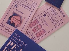 -gaga(深圳福田星河COCO Park店)