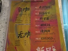 -YECLIP COFFEE黄色回形针咖啡