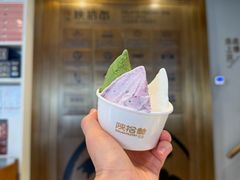 -陕拾叁-西安糕点(北院门创始店)