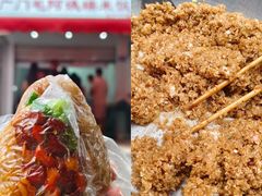 -六广门毛阿姨糯米饭