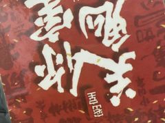 -关你鬼室大型密室逃脱(佛山创意园店)