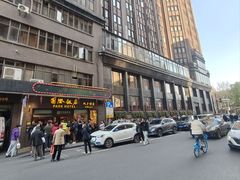 -上海国际饭店