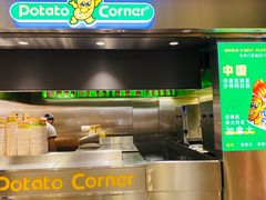 -Potato Corner(广州天河城店)