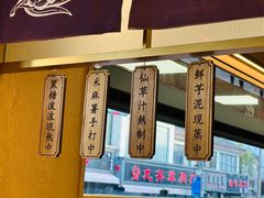 -都可手作(学士街手作店)