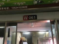 -西郊国际农产品交易中心