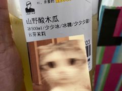 -LELECHA乐乐茶(百货大楼店)