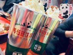 -马伍旺饮料厂(景枫中心店)