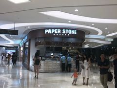-PAPER STONE BAKERY(天环店)