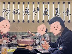 -肥家大排档(天河体育西店)