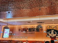 -蟹宗蟹(润达国际五楼店)