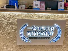 -火婆子·川小馆(扬韬科技广场店)