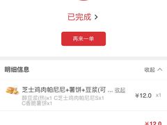 -肯德基(新凌云店)