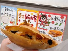 -小豆海棠(嘉兴路店)