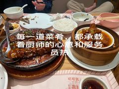 -顺风汤馆·广府粤菜(江宸天街店)