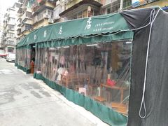 -周肥肠(江油总店)