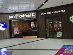 -瑞幸咖啡(西铁营万达广场店)