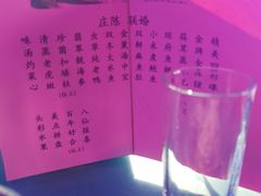 -琼菜王(南海店)