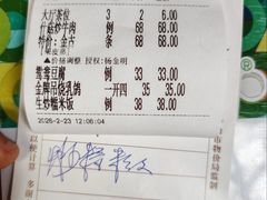 -水磨农庄