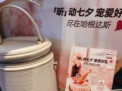 -哈根达斯(卓展店)