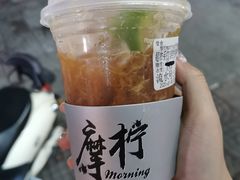 -摩柠手作茶室(国贸店)