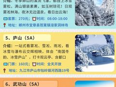 -广州长隆野生动物世界