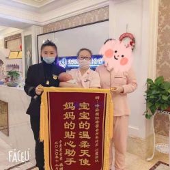 -大美母婴月子中心