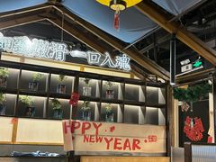 -鳗事鱼意·活鳗現烤专门店(富力海珠城店)