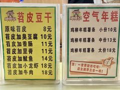 -鼓楼夜市