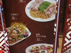 -德烨酒家