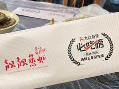 -靓靓蒸虾(中山公园店)