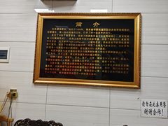 -志亮灌汤蒸饺·清真(庙后街店)