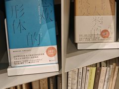 -思南书局·诗歌店