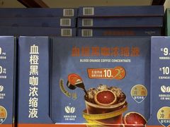 -山姆会员商店(西溪店)