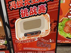 -冯校长老火锅(广州正佳广场店)