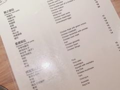 -鸟啸酒场 by MIG(长乐路店)