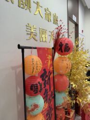 -上海漾颜医疗美容