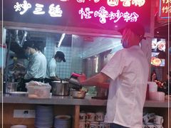 -怪噜范·老贵阳街头名小吃(汇金星力城店)