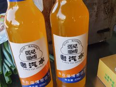 -万家乐带皮五花肉烧烤(临淄大院店)