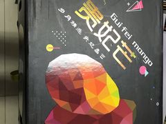 -南京众彩农副产品配送有限公司