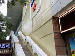 -红星前进面包牛奶公司(君太店)