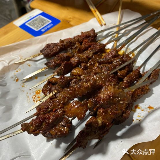 马老四资格烤羊肉串(石羊场店)