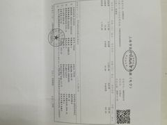 -上海市普陀区中心医院
